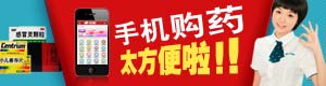 电话测压下载