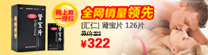 中国移动防电话轰炸